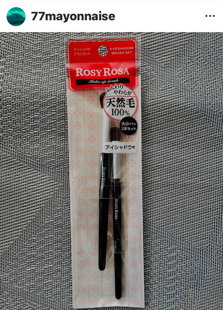 アイシャドウブラシセット/ロージーローザ/メイクブラシを使ったクチコミ（1枚目）