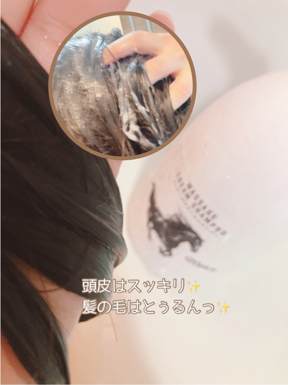 ぴぴちゃん22@フォロバ100% on LIPS 「#PRマッサージクリームシャンプー🌿▶@jccshop.off..」(5枚目)