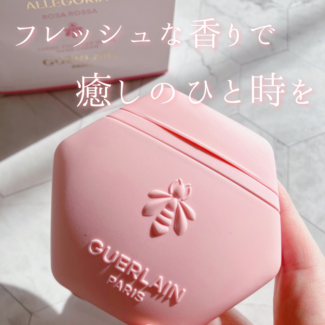アクア アレゴリア ハンドクリーム ローザ ロッサ/GUERLAIN/ハンドクリームを使ったクチコミ（1枚目）