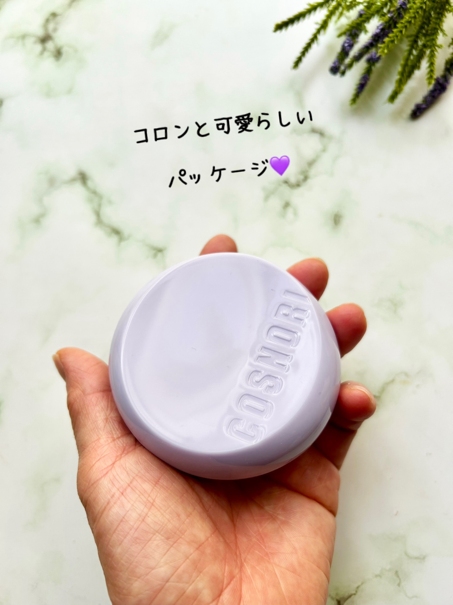 パンテノールバリアクッション/COSNORI/クッションファンデーションを使ったクチコミ（3枚目）