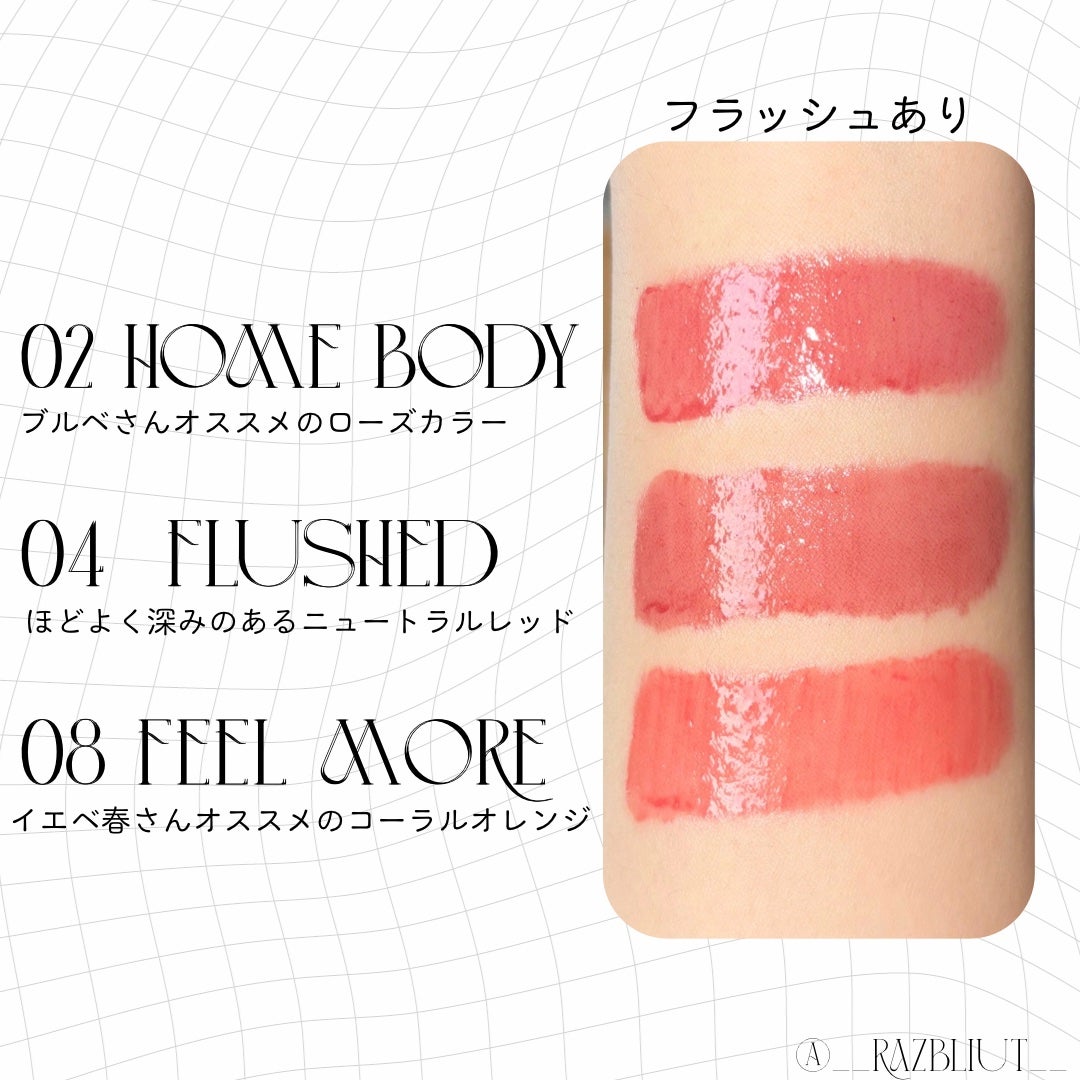 ジューシーリッププランパー6g/TPSY/リッププランパーを使ったクチコミ(3枚目)