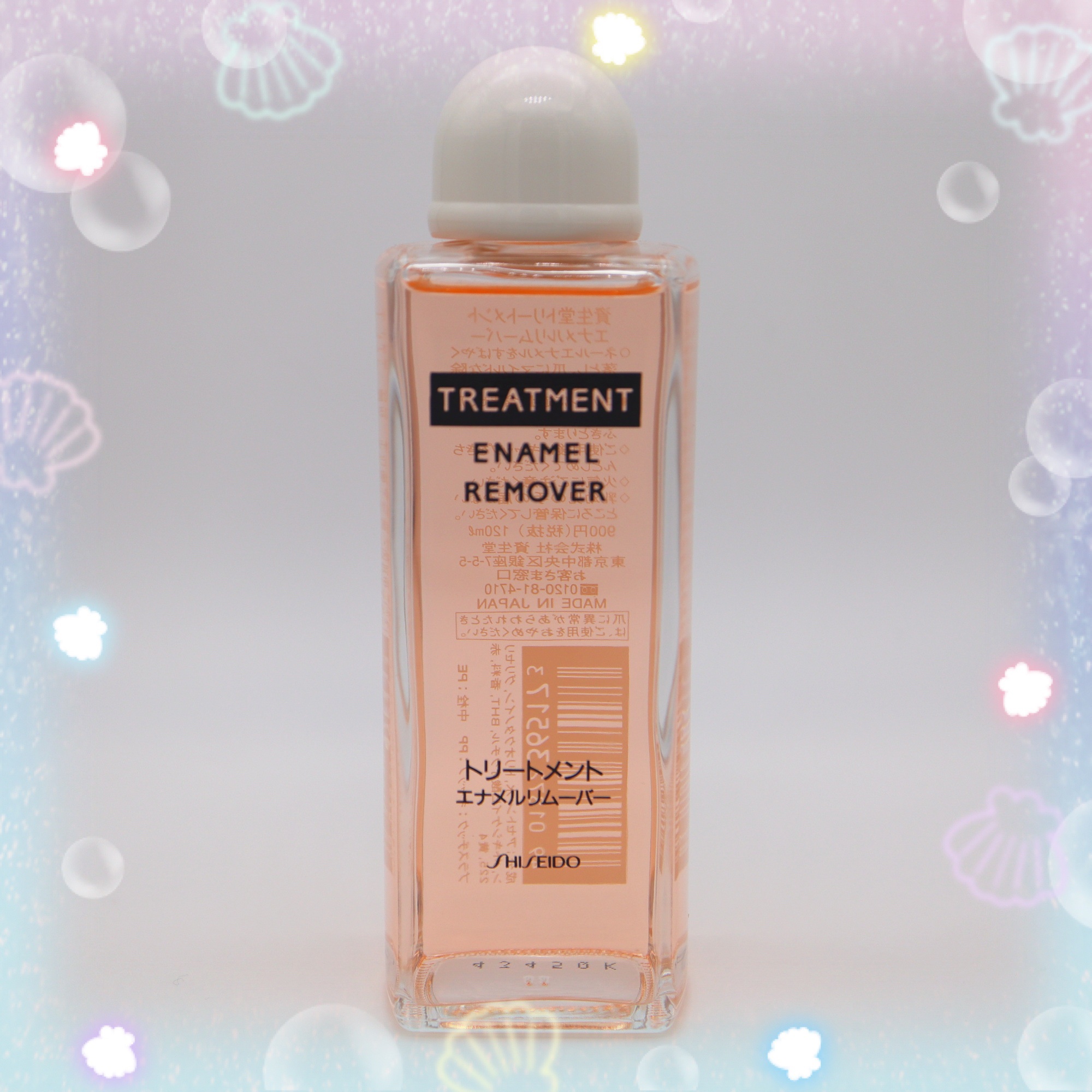 トリートメントエナメルリムーバー/SHISEIDO/除光液を使ったクチコミ（1枚目）