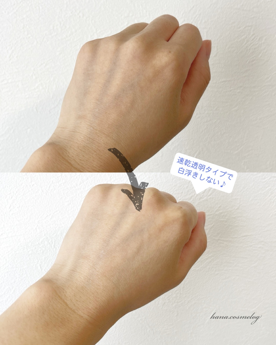 エアリータッチUVスプレー NF/Ajuste(アジャステ)/日焼け止めミスト・スプレーを使ったクチコミ（3枚目）