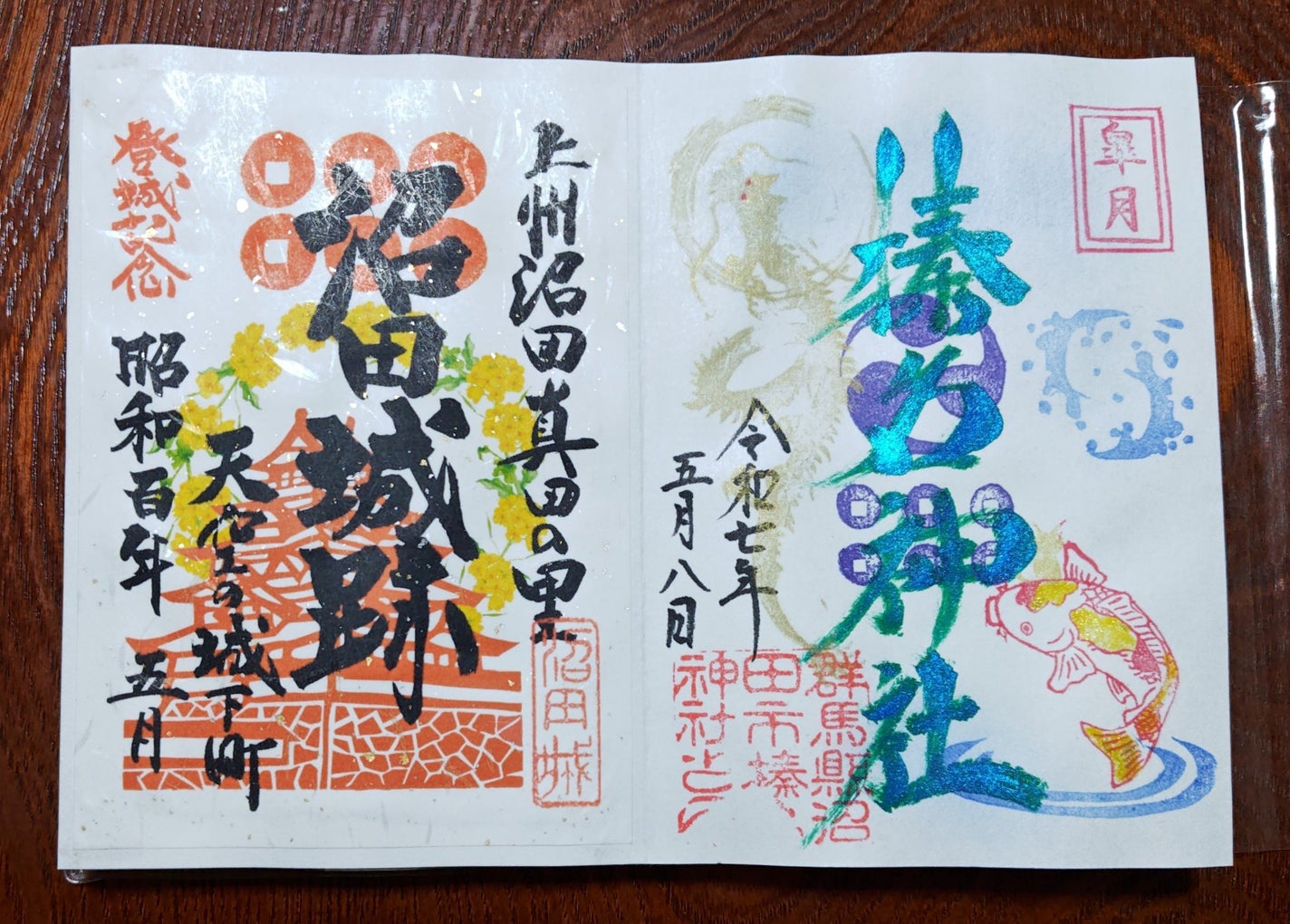 ゼロサイダートリプルビタミン/セブンイレブン/ドリンクを使ったクチコミ(3枚目)