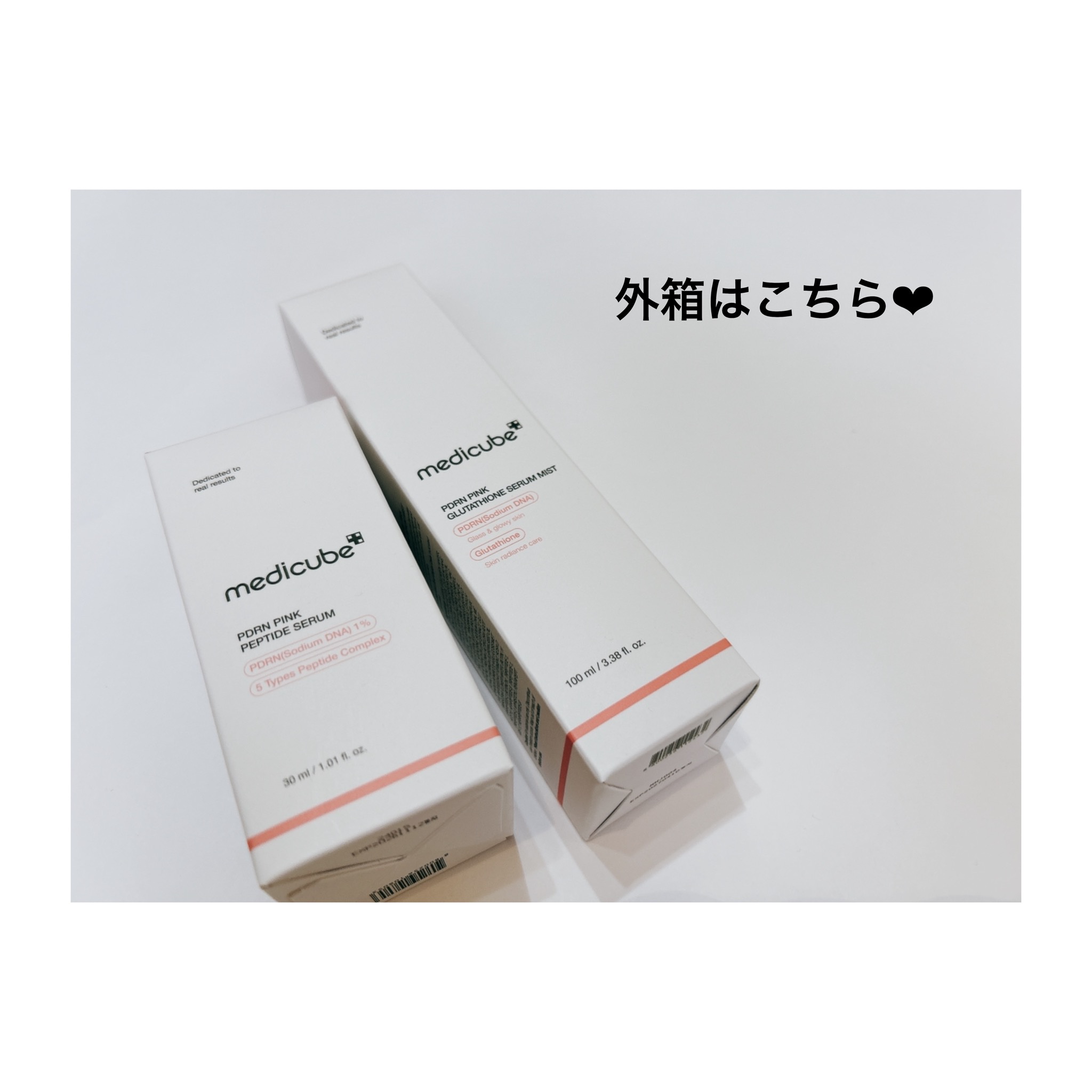 PDRNピンクアンプル PDRN 10,000ppm配合/MEDICUBE/美容液を使ったクチコミ（2枚目）