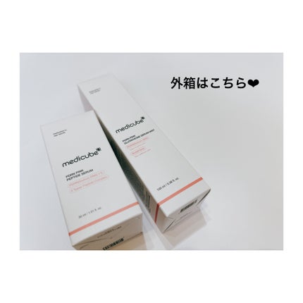 PDRNピンクアンプル PDRN 10,000ppm配合/MEDICUBE/美容液を使ったクチコミ(2枚目)