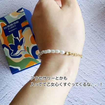 My Little Box/My Little Box/その他キットセットを使ったクチコミ(4枚目)