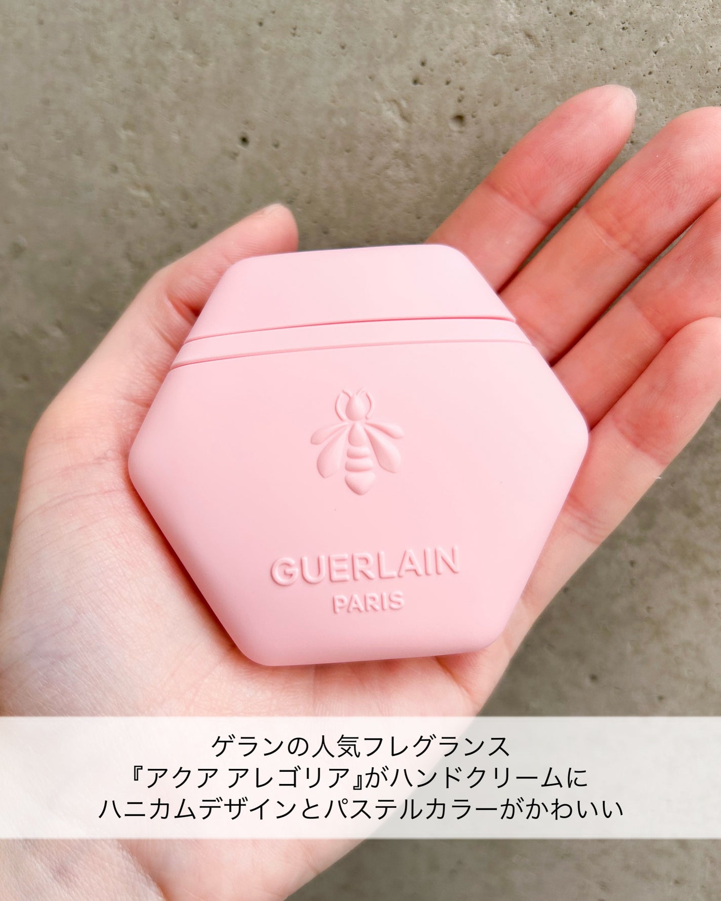 アクア アレゴリア ハンドクリーム ローザ ロッサ/GUERLAIN/ハンドクリームを使ったクチコミ(2枚目)
