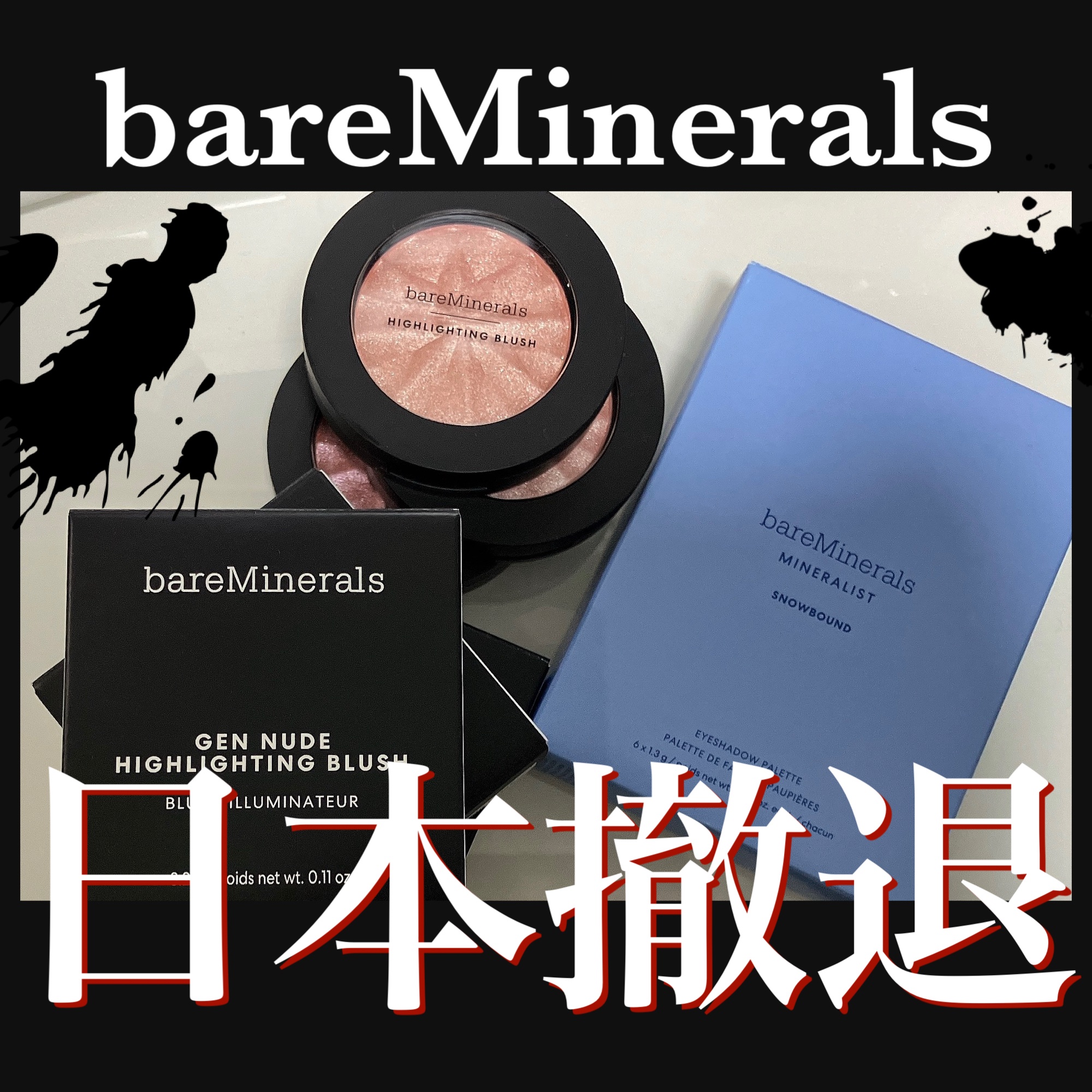 ミネラリスト アイシャドウ パレット/bareMinerals/アイシャドウパレットを使ったクチコミ（1枚目）