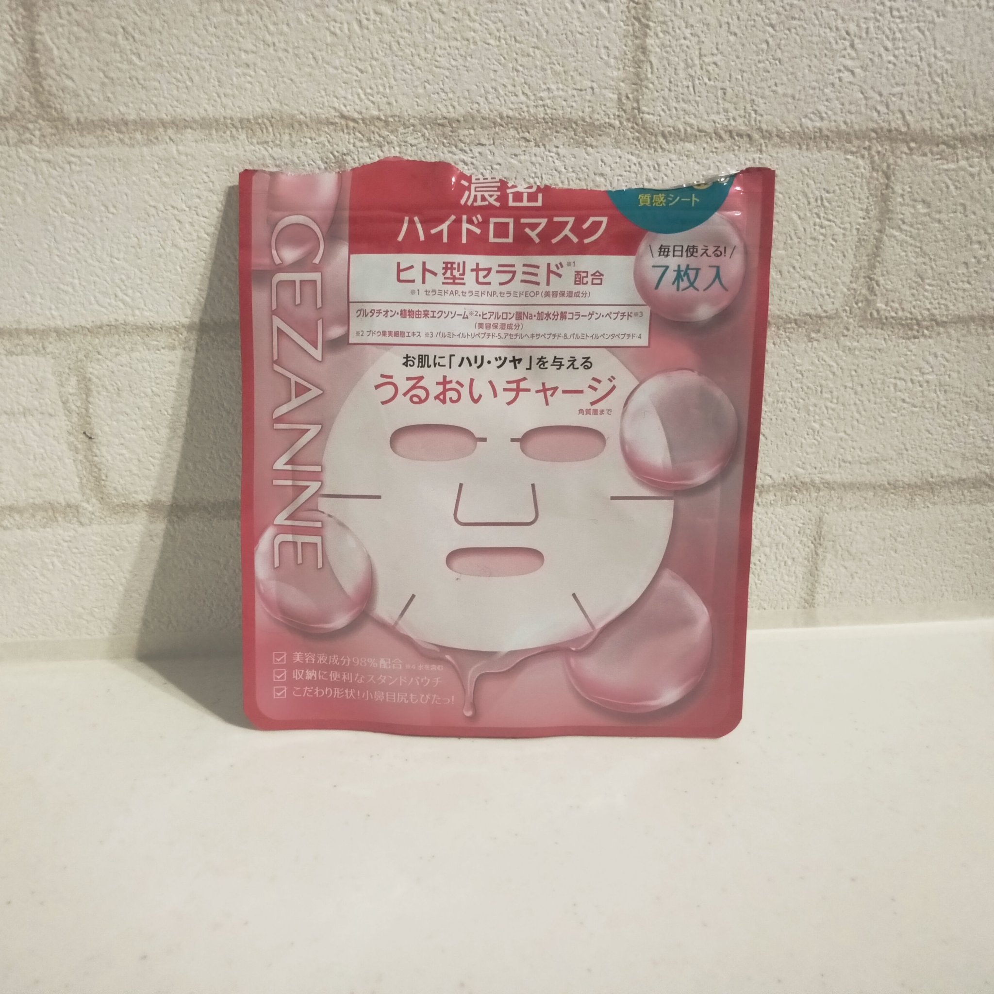 濃密ハイドロマスク/CEZANNE/シートマスク・パックを使ったクチコミ（1枚目）