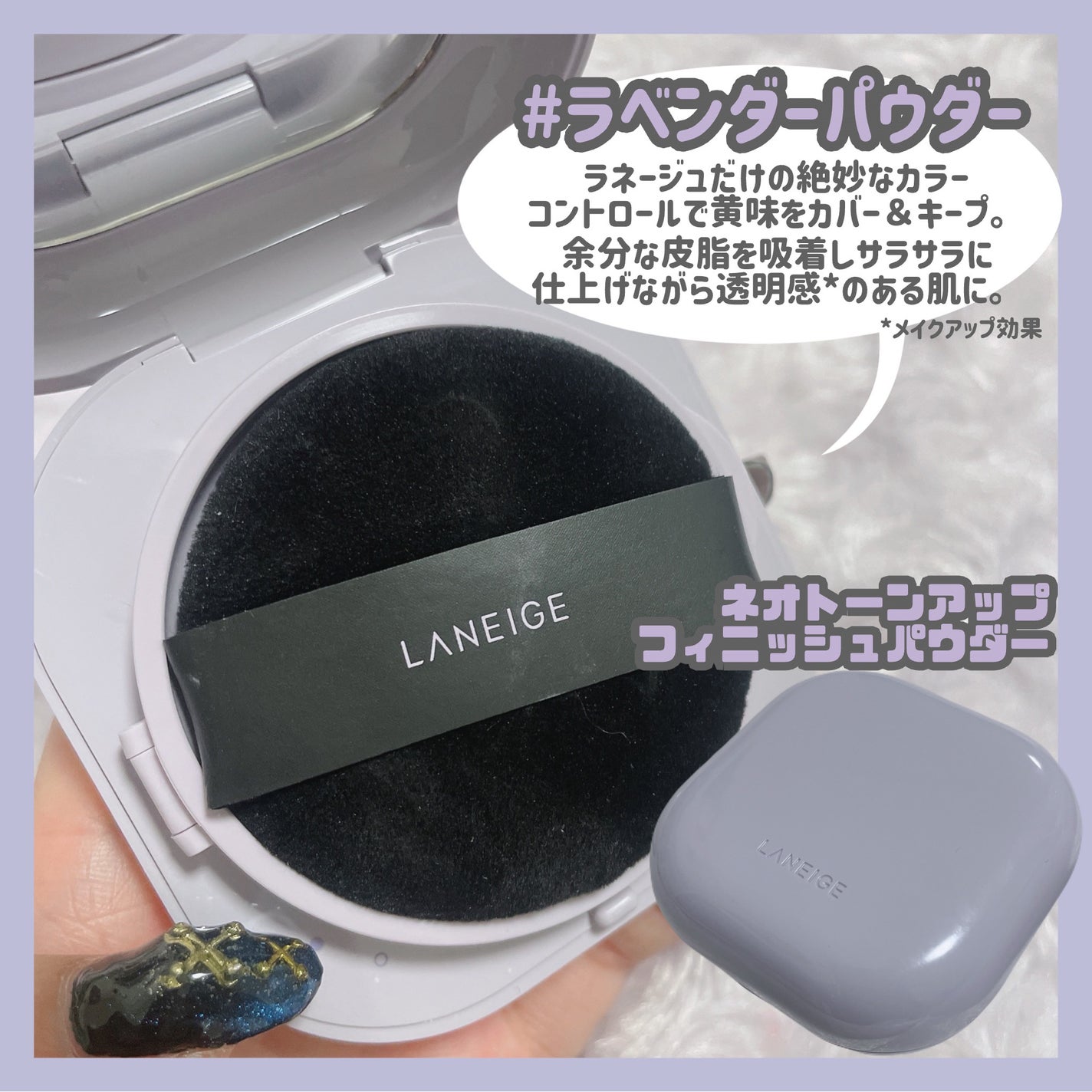 ネオ エッセンシャル フィニッシュパウダー/LANEIGE/ルースパウダーを使ったクチコミ(3枚目)