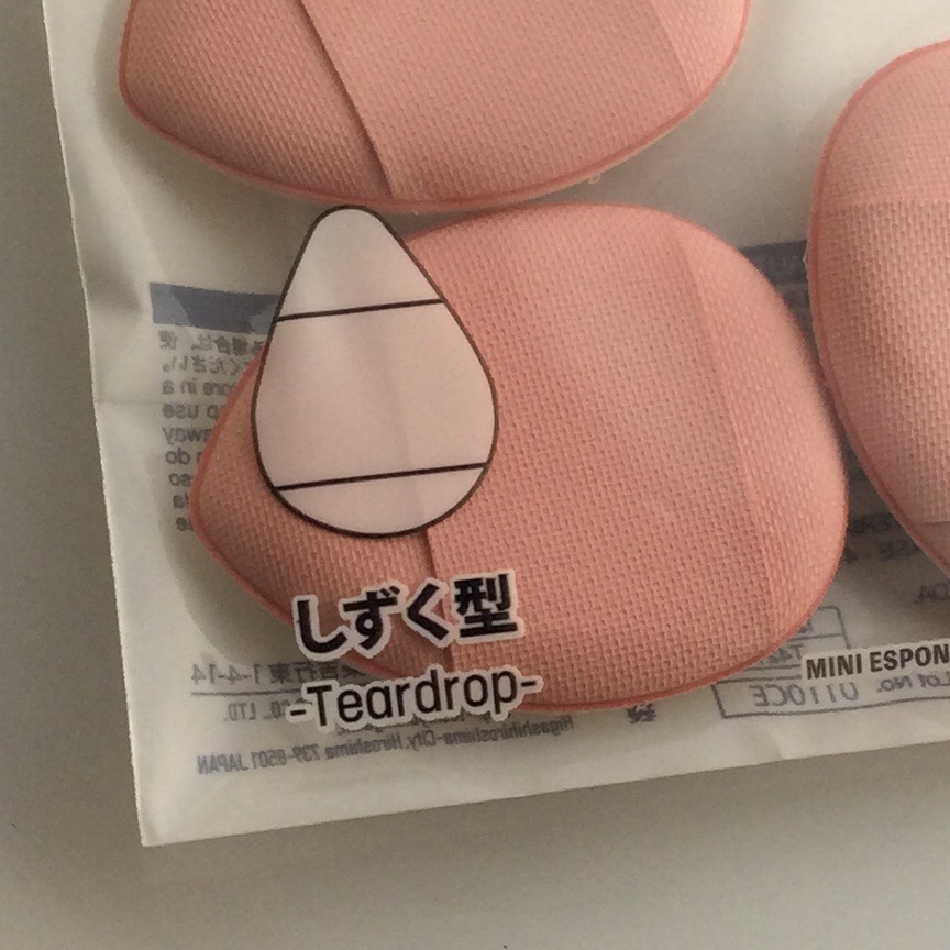 ミニファンデーションパフ（４個）/DAISO/パフ・スポンジを使ったクチコミ（3枚目）