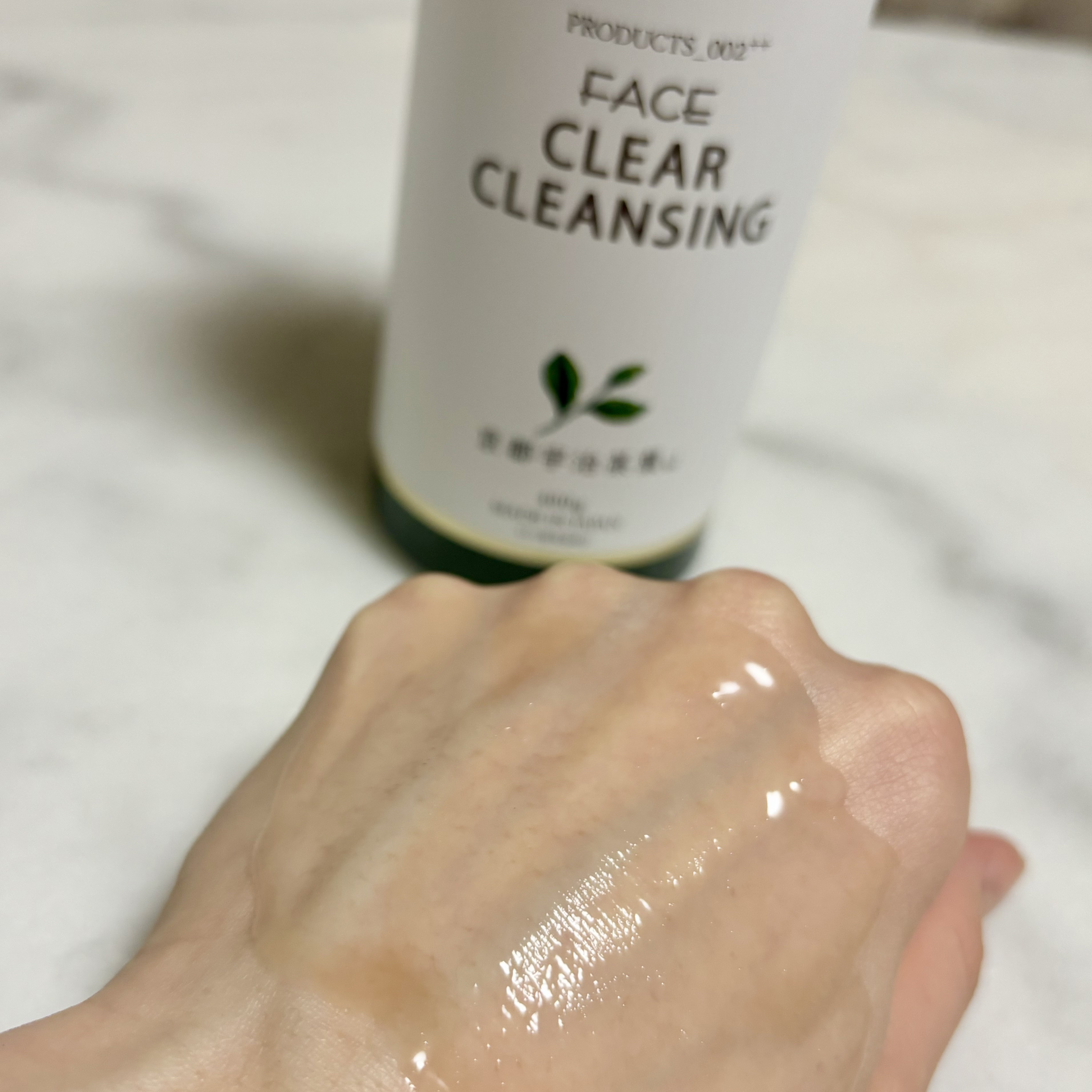 クリアクレンジング 京都宇治茶葉/世田谷コスメ/クレンジングジェルを使ったクチコミ（3枚目）