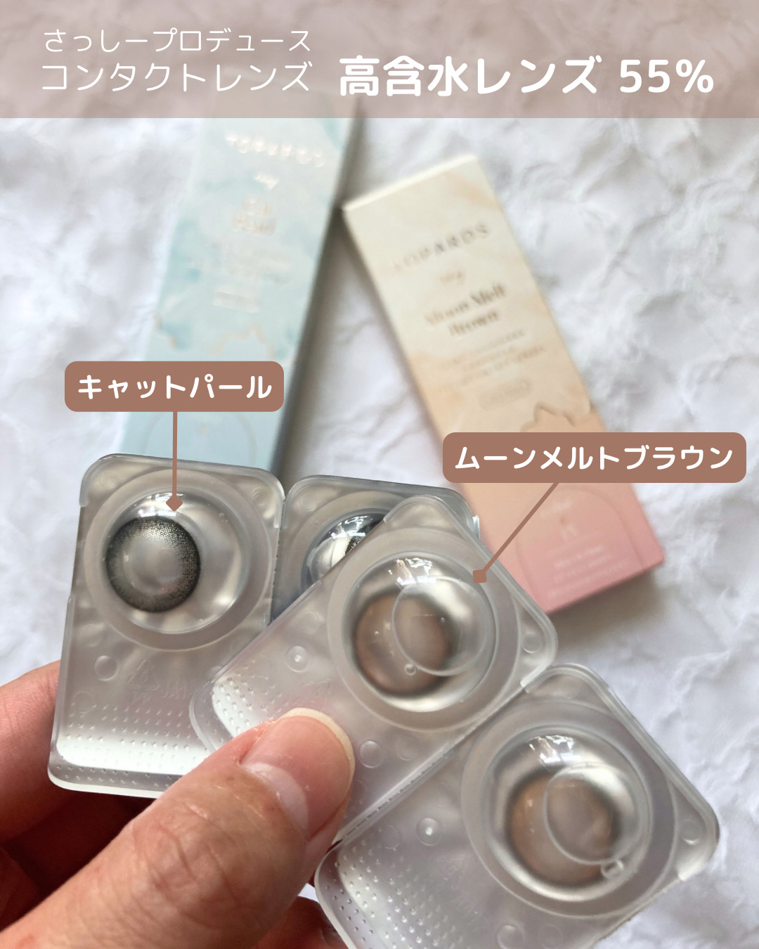 TOPARDS 1day/TOPARDS/ワンデー（１DAY）カラコンを使ったクチコミ（2枚目）