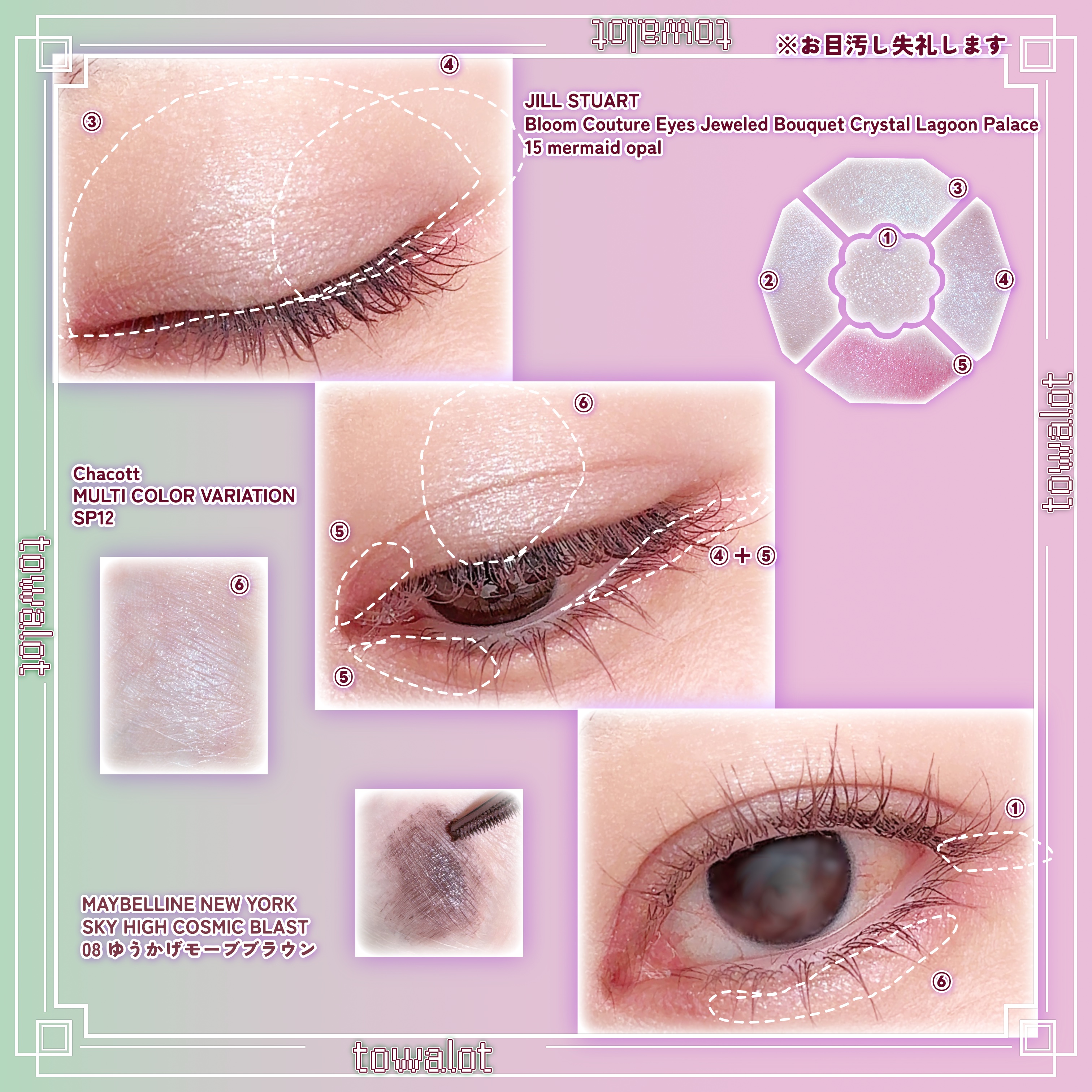 マルチカラーバリエーション スパークル/チャコット・コスメティクス/単色アイシャドウを使ったクチコミ（2枚目）