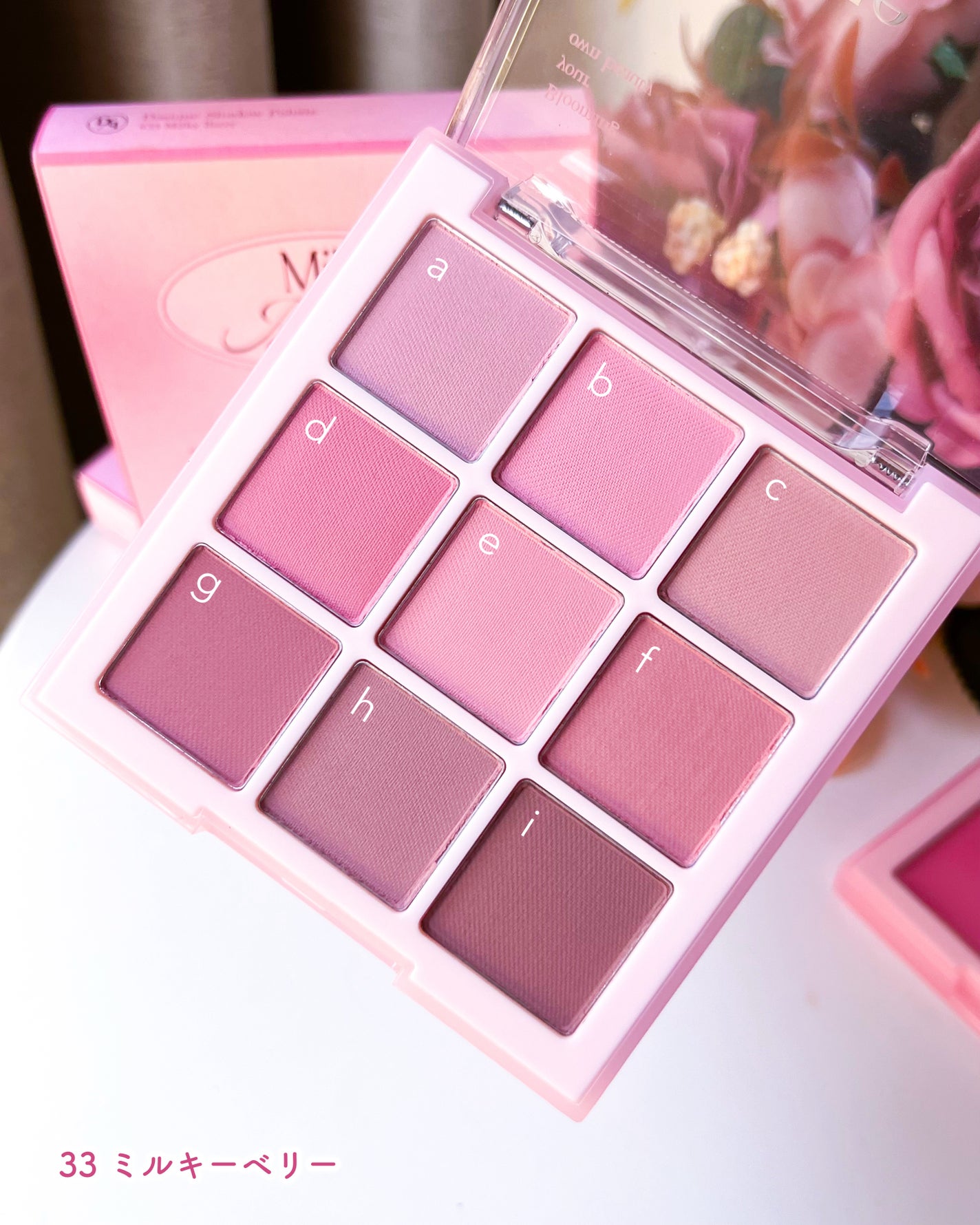 シャドウパレット/dasique/アイシャドウパレットを使ったクチコミ(3枚目)