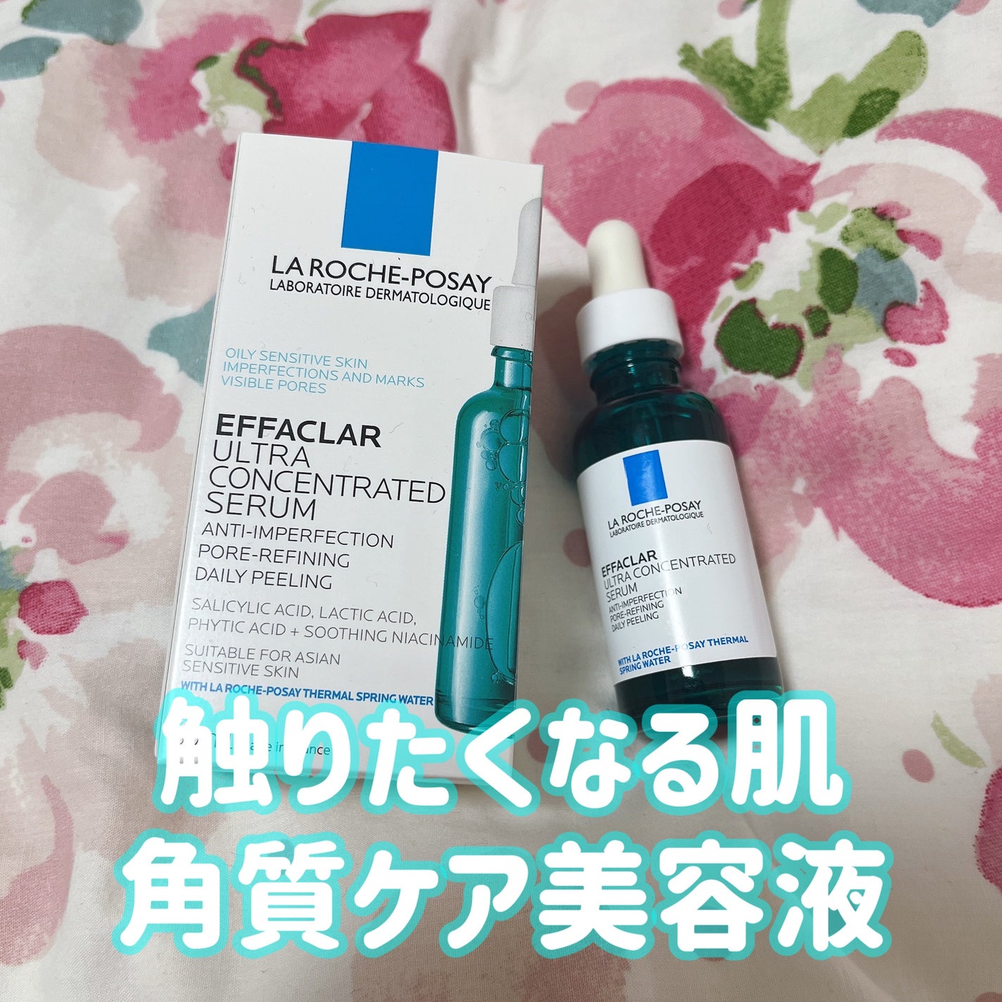 エファクラ ピールケア セラム/ラ ロッシュ ポゼ/美容液を使ったクチコミ(1枚目)