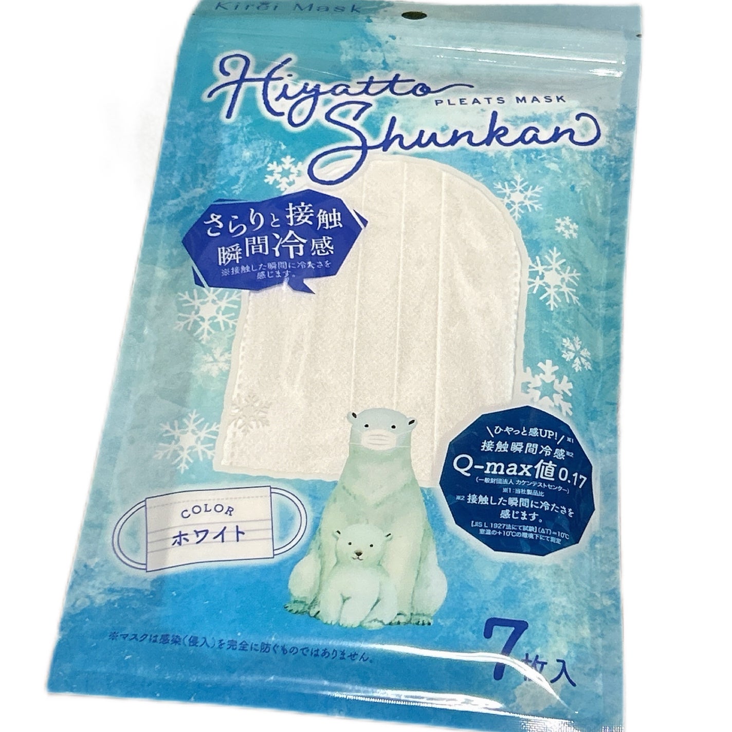 Hiyatto Shunkan PLEATS MASK/セリア/マスクを使ったクチコミ(5枚目)