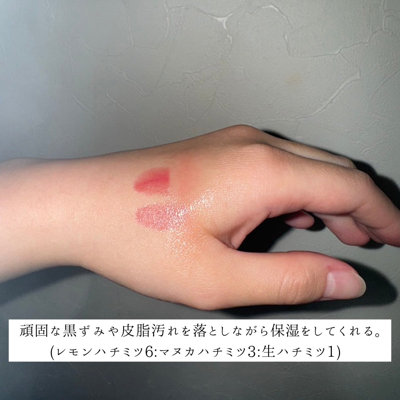 サボン クレンジングオイル ブルークレイ/&honey/オイルクレンジングを使ったクチコミ（3枚目）