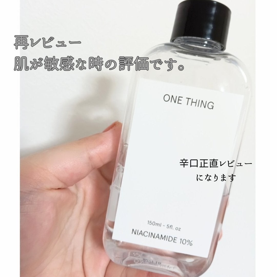 ナイアシンアミド化粧水/ONE THING/化粧水を使ったクチコミ(1枚目)
