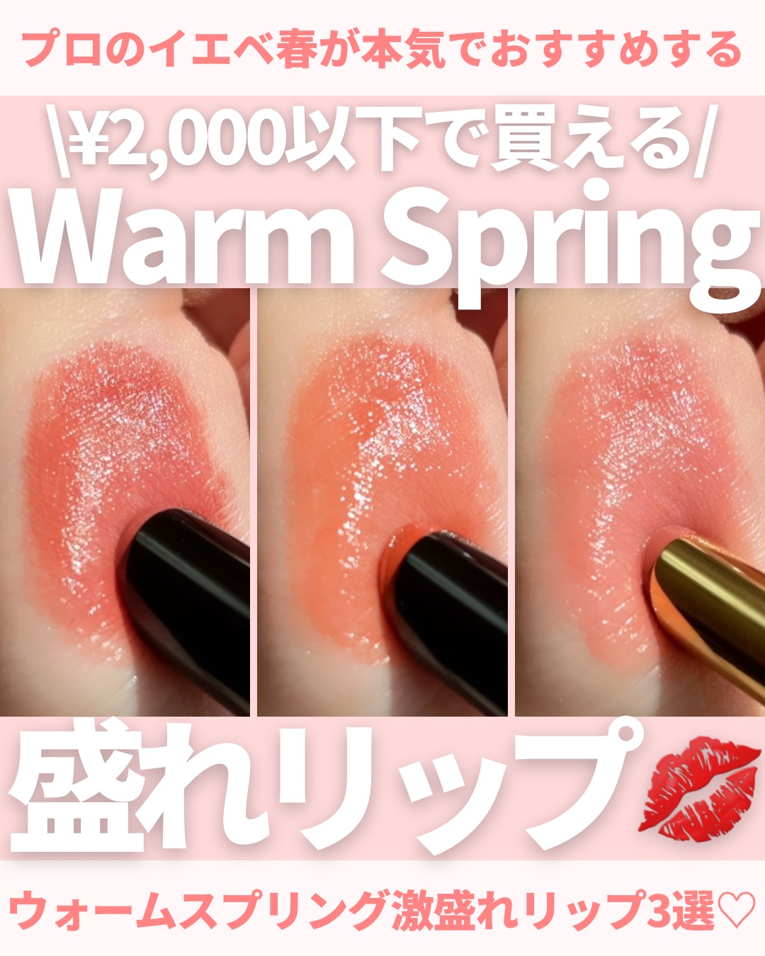 エテュセ リップエディション(ティントルージュ) 11 アプリコットチュール/ettusais/リップティントを使ったクチコミ（1枚目）