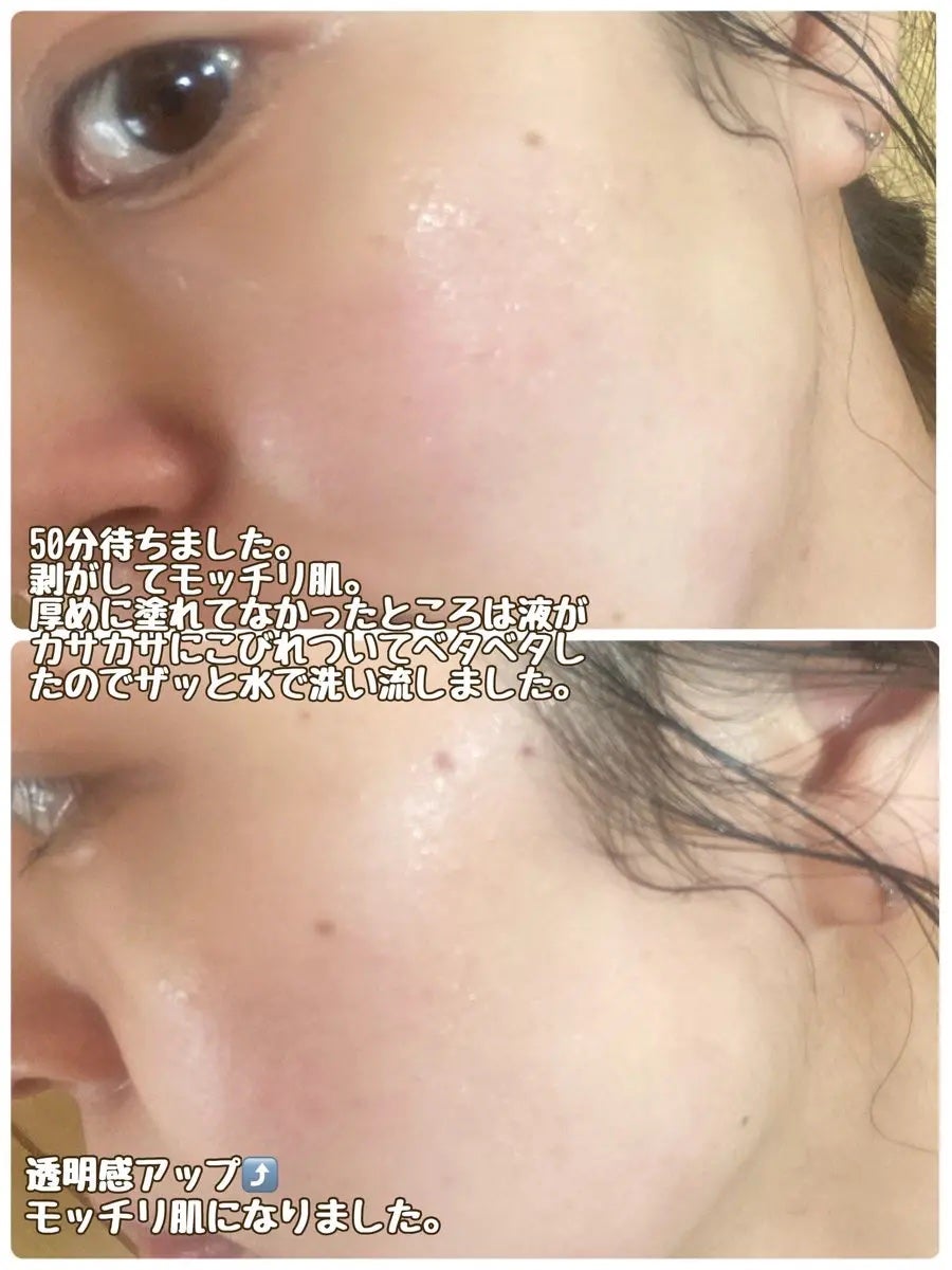 ohhhte on LIPS 「#乱れたキメにピタッとモニターCP👼🏻【BYOUラスティングC..」(4枚目)