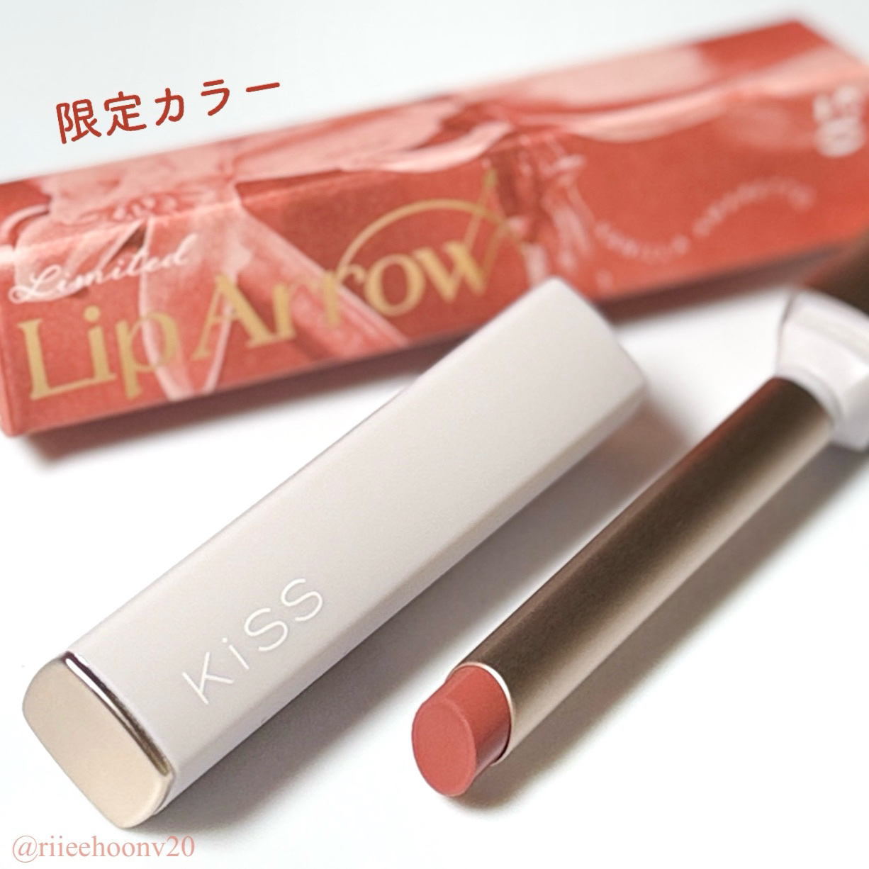 リップアローＸ/KiSS/口紅を使ったクチコミ（2枚目）