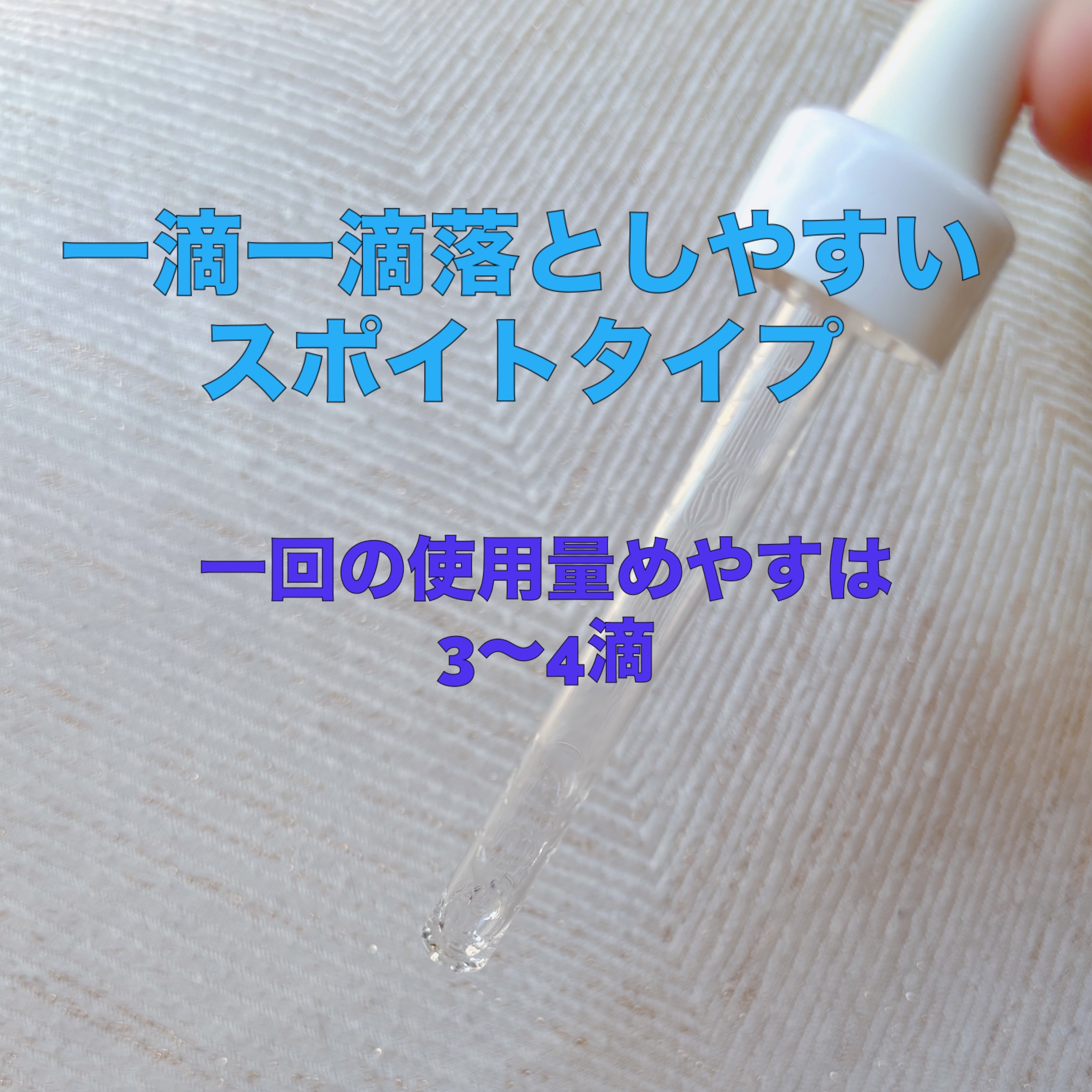 エファクラ ピールケア セラム/ラ ロッシュ ポゼ/美容液を使ったクチコミ（2枚目）