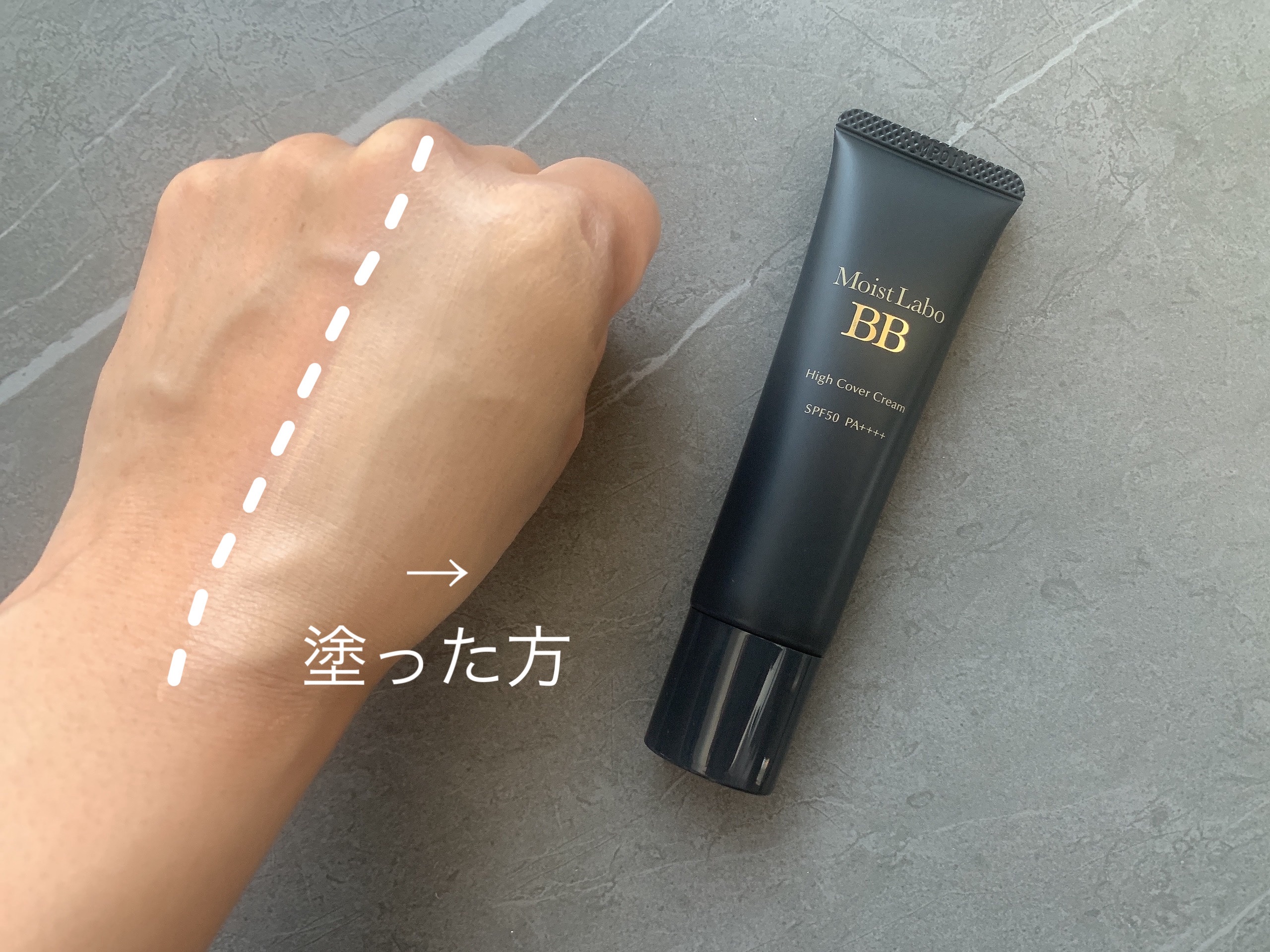 モイストラボ　ハイカバー薬用美白BBクリーム/Moist Labo/BBクリームを使ったクチコミ（3枚目）