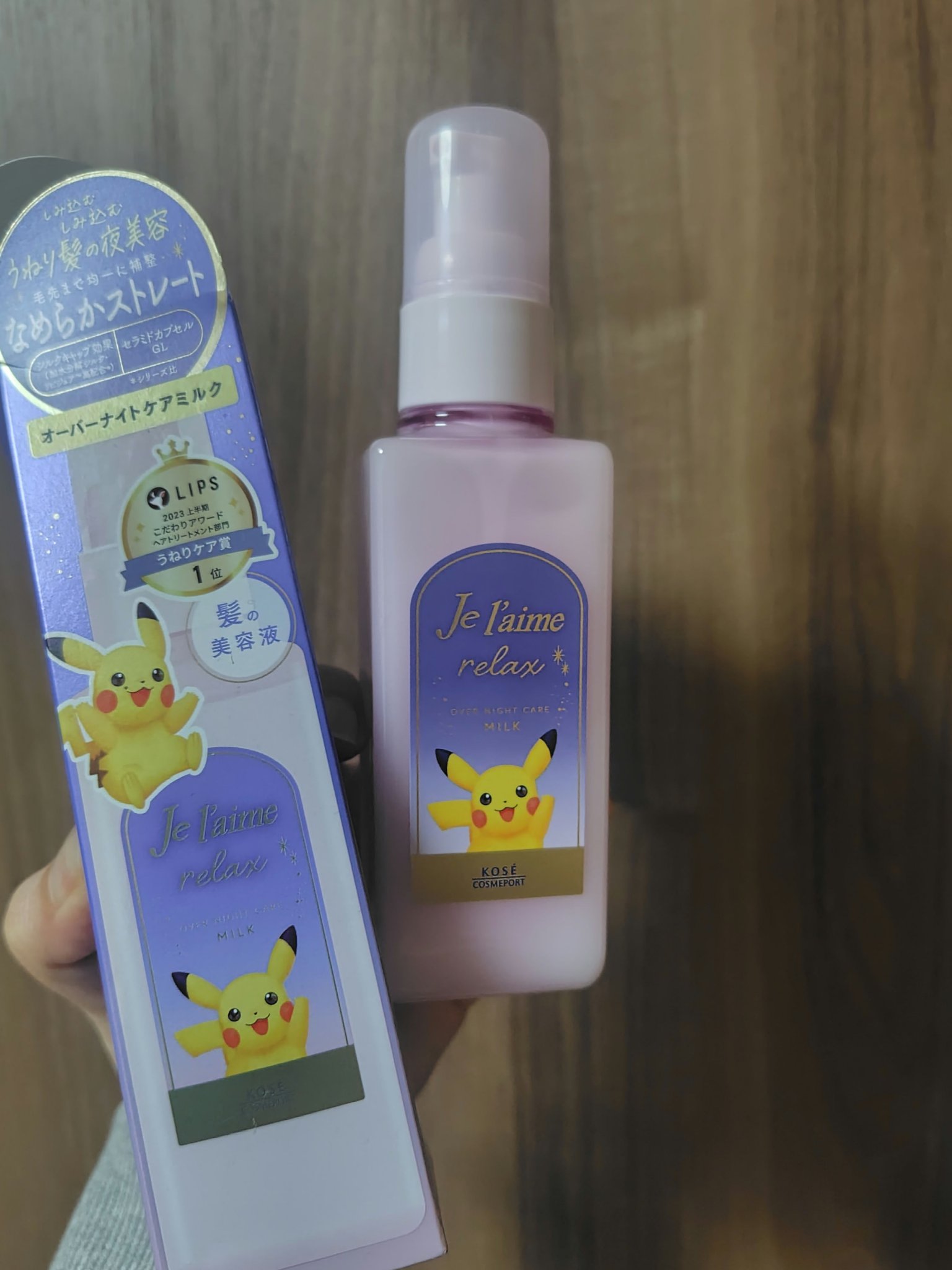 リラックス オーバーナイトケア ミルク/Je l'aime/ヘアミルクを使ったクチコミ（2枚目）
