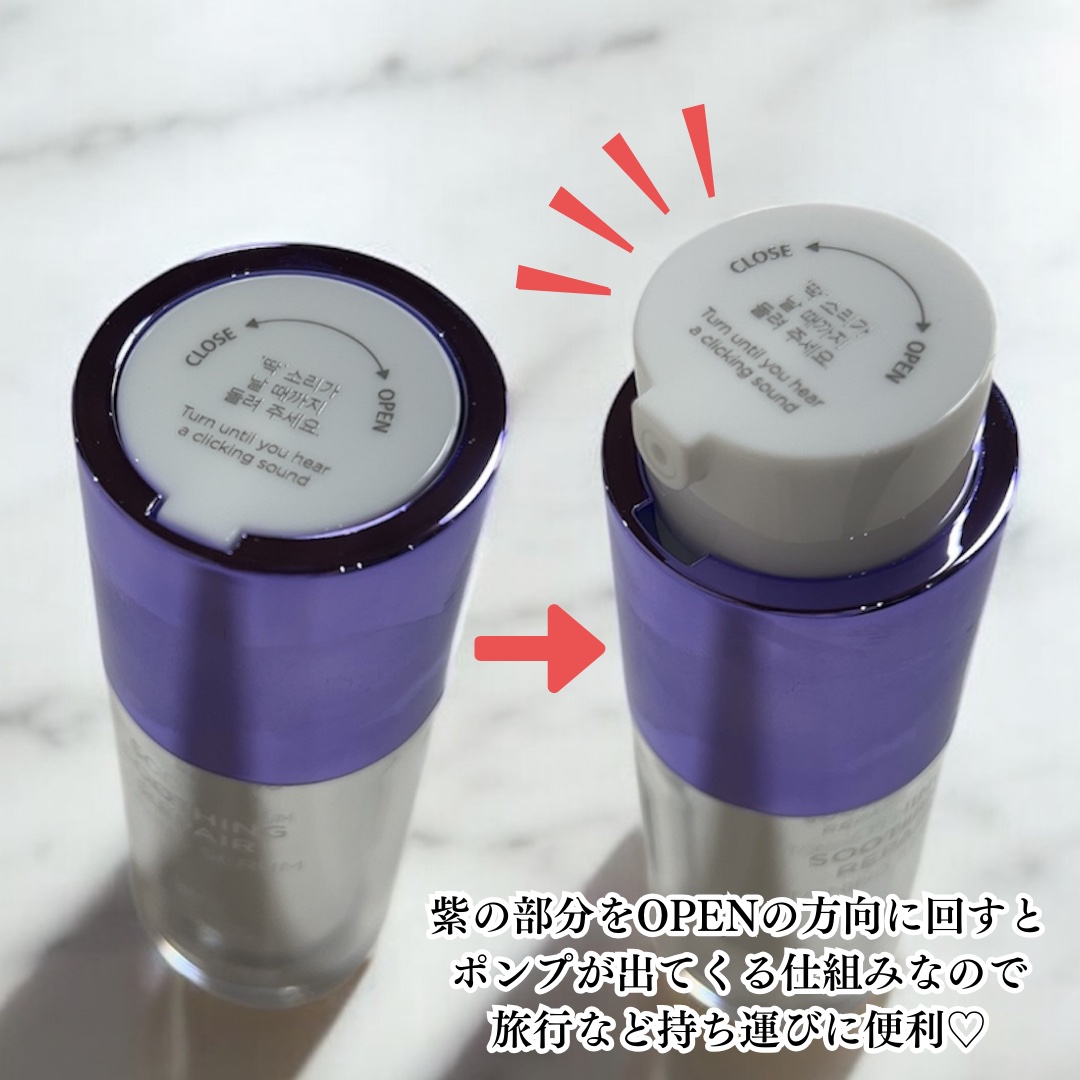 SOOTHING REPAIR TONING SERUM R4/ダーマファーム/美容液を使ったクチコミ（3枚目）