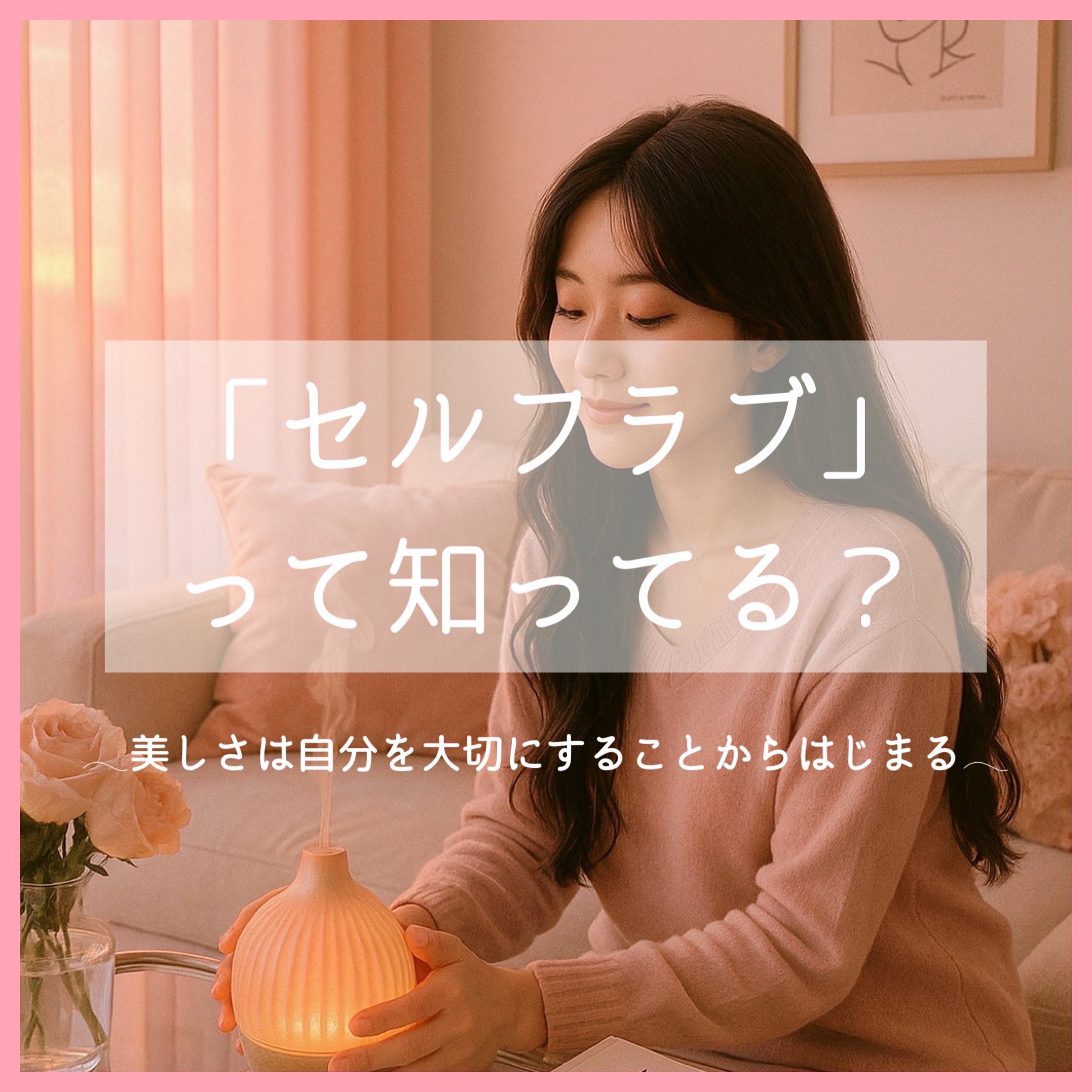 クリスタルブルーム パフュームド ボディローション/JILL STUART/ボディローションを使ったクチコミ（1枚目）