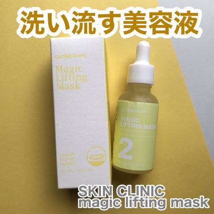 を使ったクチコミ(1枚目)