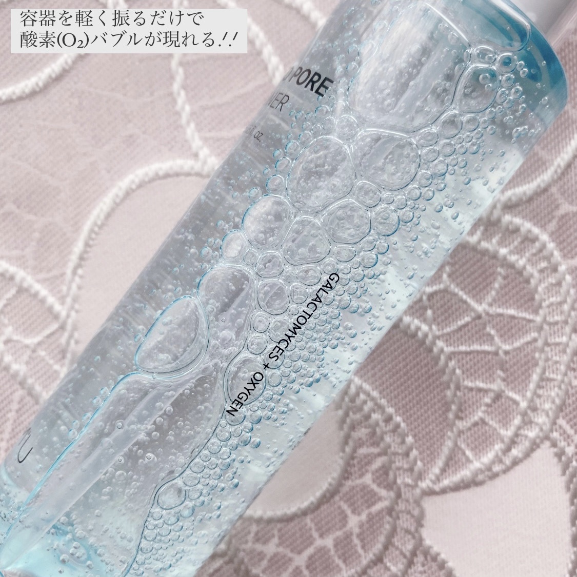 サミュ ガラクトポア セラム/SAM'U/美容液を使ったクチコミ（2枚目）