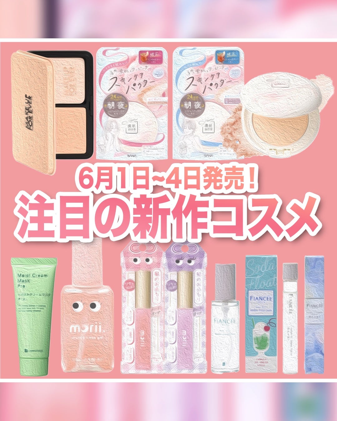 HDスキン マットベルベットコンパクト/MAKE UP FOR EVER/パウダーファンデーションを使ったクチコミ(1枚目)