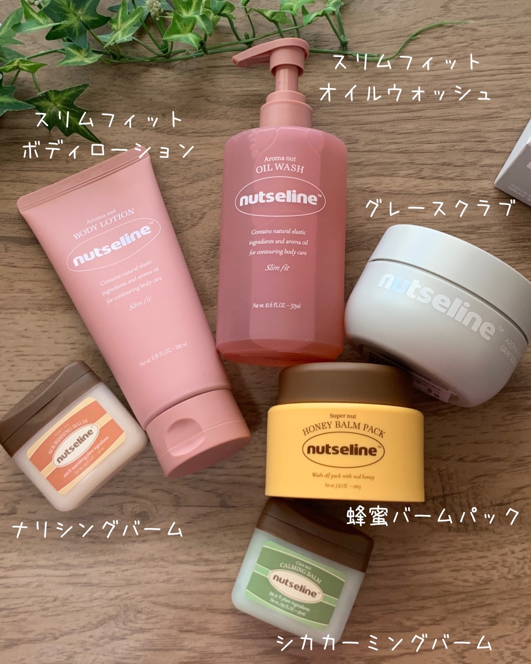 グレースクラブ/nutseline/ボディスクラブを使ったクチコミ（2枚目）