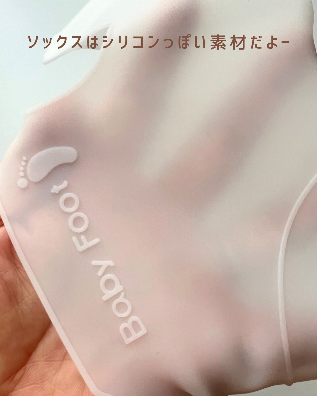 ベビーフット かかと用/ベビーフット/レッグ・フットケアを使ったクチコミ（3枚目）