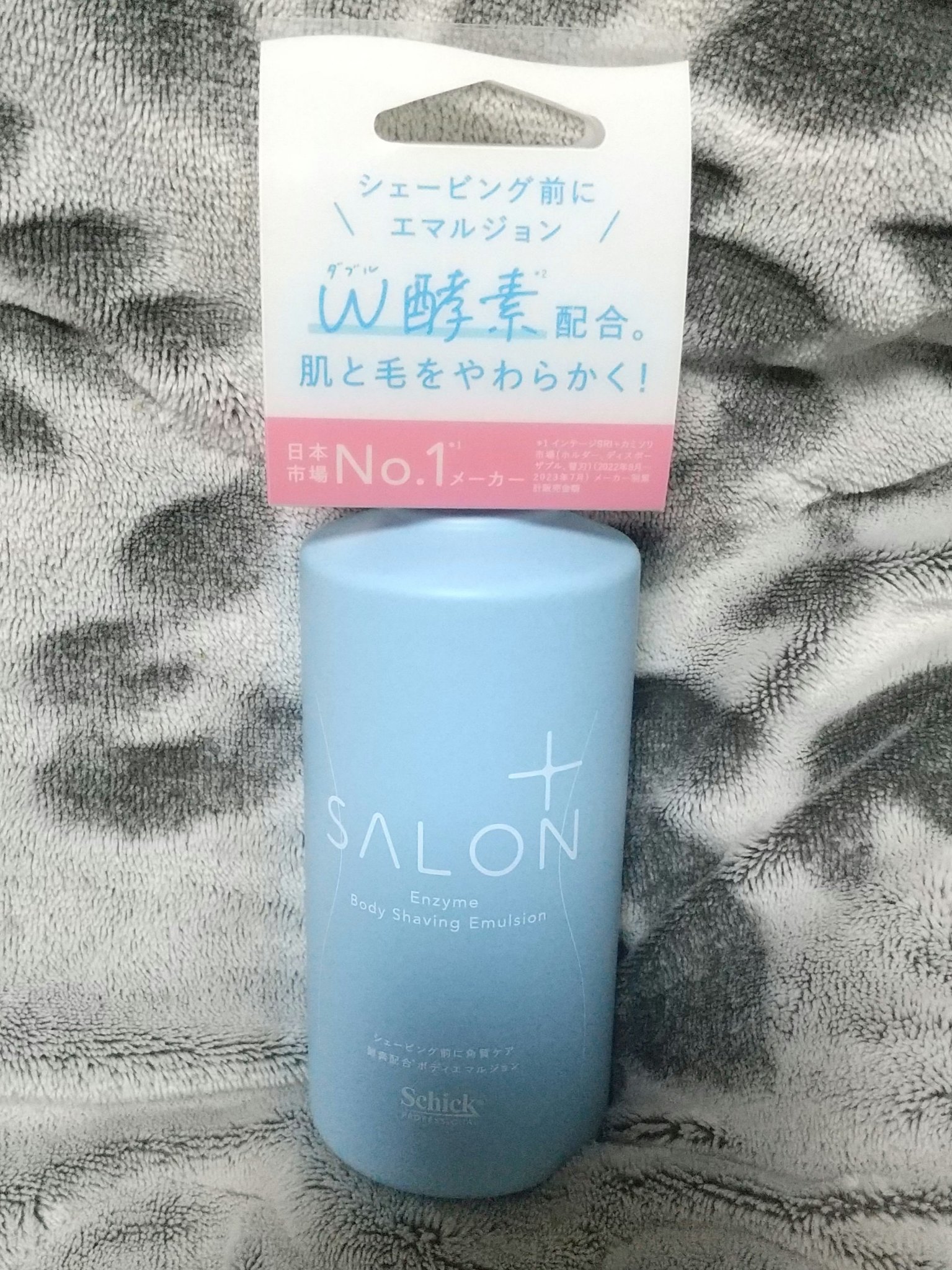 サロンプラス サロンプラス エンザイム ボディ シェービングエマルジョンのクチコミ「【使った商品】サロンプラス エンザイム ボディ シェービングエマルジョン
【商品の特徴】シェー.....」（1枚目）