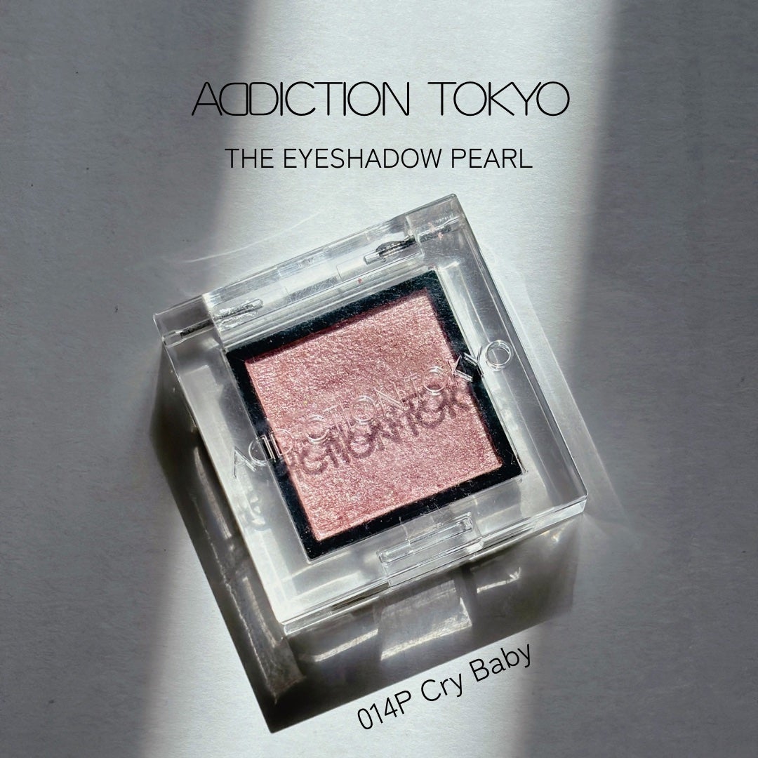 アディクション ザ アイシャドウ パール/ADDICTION/単色アイシャドウを使ったクチコミ(1枚目)