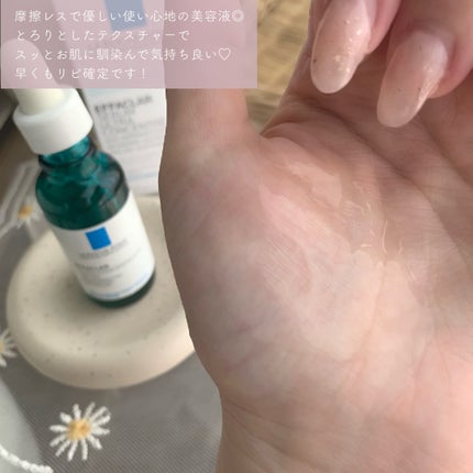 エファクラ ピールケア セラム/ラ ロッシュ ポゼ/美容液を使ったクチコミ(4枚目)
