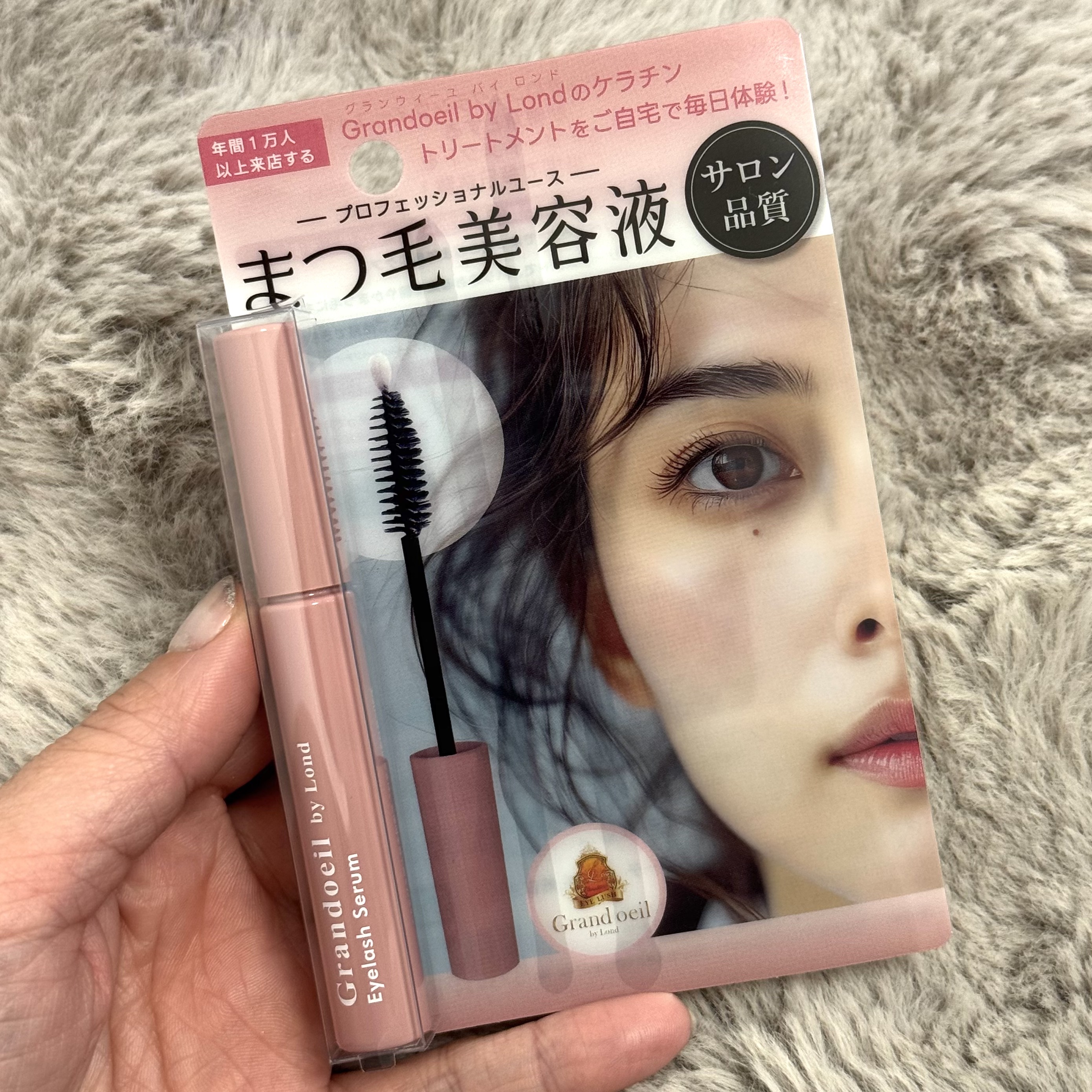 グランウィーユGINZAwithミラボーテ まつ毛美容液/ミラボーテ/まつげ美容液を使ったクチコミ（3枚目）