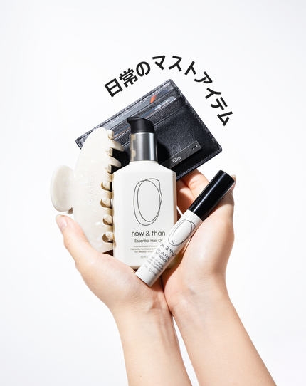 ナウアンドダン エッセンシャルヘアオイル/now & than(ナウアンドダン)/ヘアオイルを使ったクチコミ(1枚目)