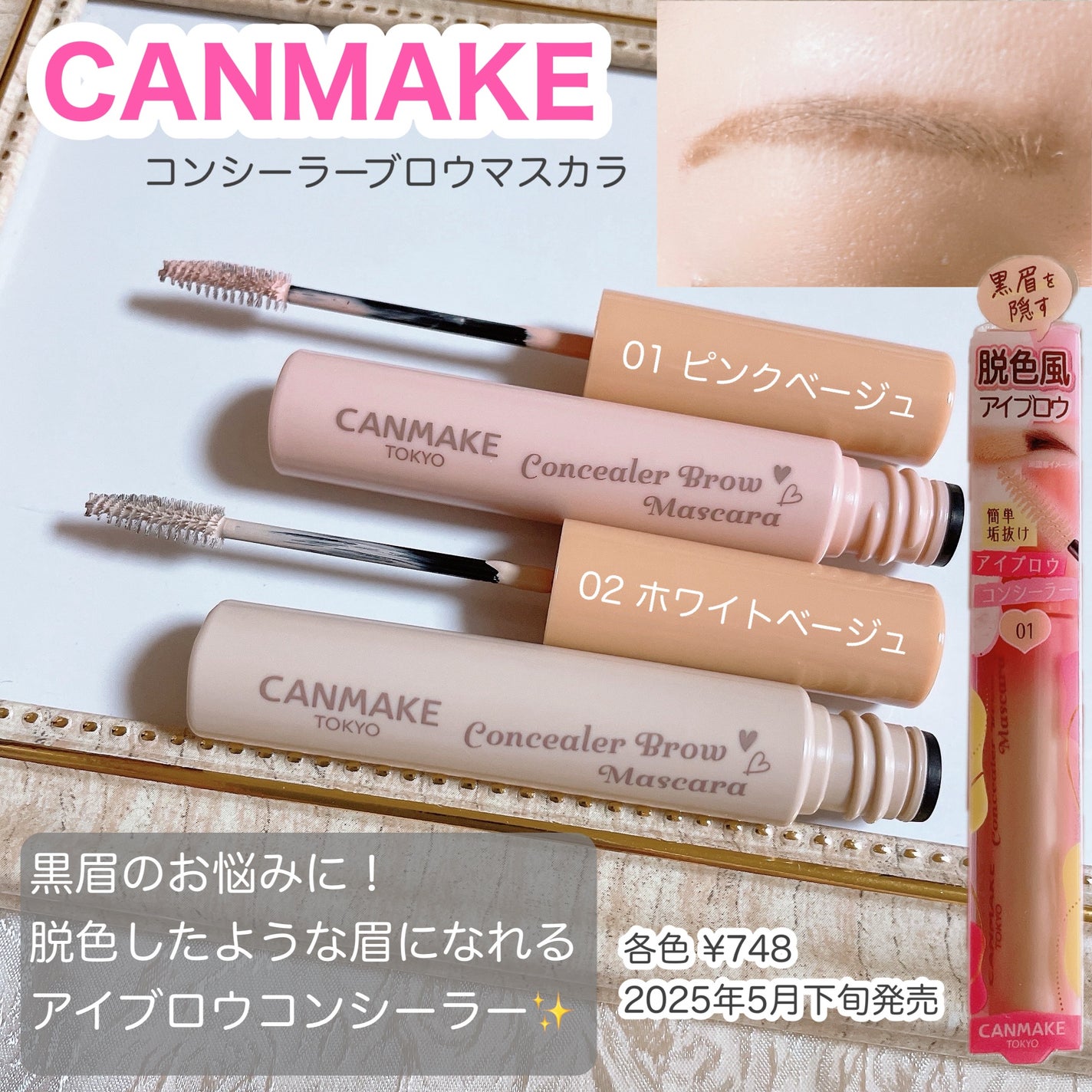 ã³ã³ã·ãŒã©ãŒãããŠãã¹ã«ã©/ãã£ã³ã¡ã€ã¯/ãã®ä»ã¢ã€ãããŠã䜿ã£ãã¯ãã³ãïŒ1æç®ïŒ