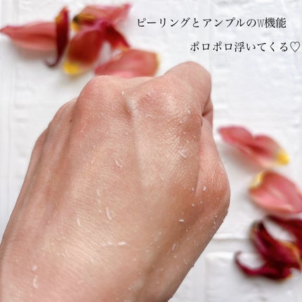 白米ピールショットゴマージュアンプル/Dr.Melaxin/美容液を使ったクチコミ(10枚目)