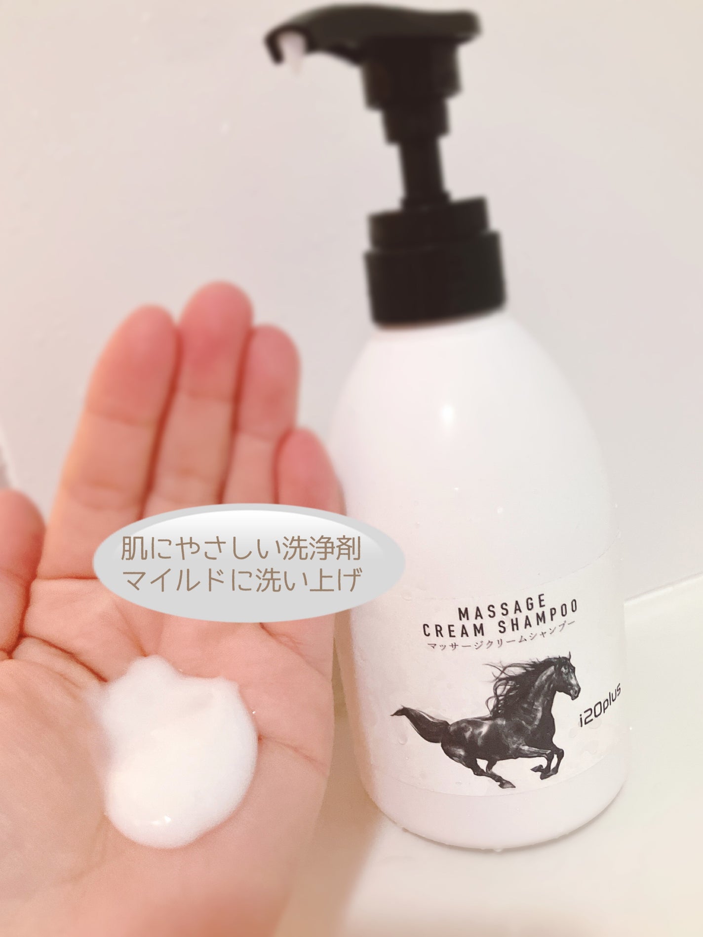 ぴぴちゃん22@フォロバ100% on LIPS 「#PRマッサージクリームシャンプー🌿▶@jccshop.off..」(4枚目)