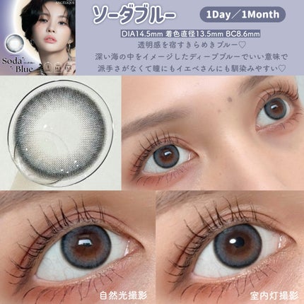 ANGÉLIQUE 1month/ANGÉLIQUE/1ヶ月(1MONTH)カラコンを使ったクチコミ(7枚目)