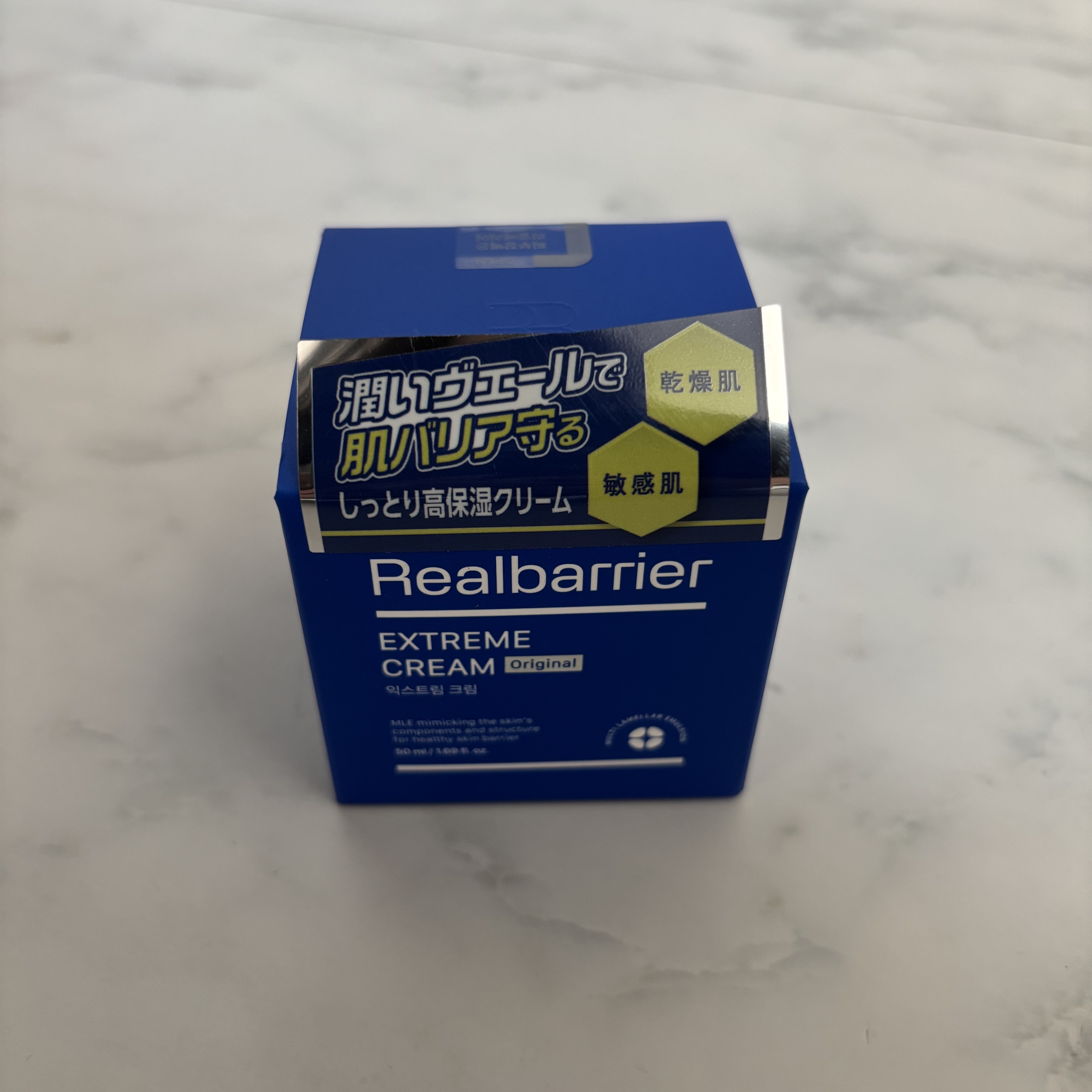 リアルバリア エクストリームクリーム オリジナル/Real Barrier/フェイスクリームを使ったクチコミ（1枚目）