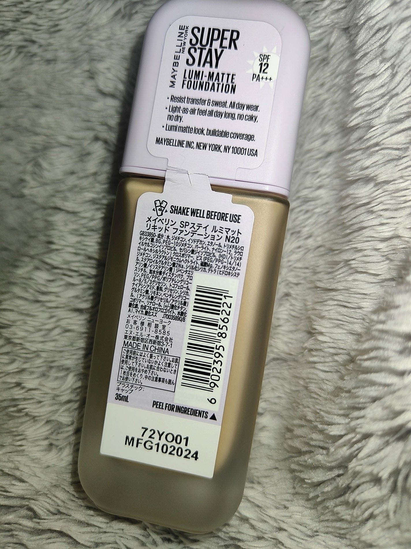 SPステイ ルミマット リキッド ファンデーション/MAYBELLINE NEW YORK/リキッドファンデーションを使ったクチコミ(2枚目)