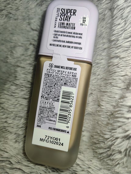SPステイ ルミマット リキッド ファンデーション/MAYBELLINE NEW YORK/リキッドファンデーションを使ったクチコミ(2枚目)
