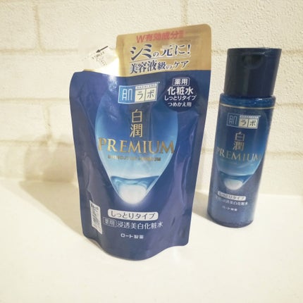 白潤 薬用美白化粧水(しっとりタイプ)/肌ラボ/化粧水を使ったクチコミ(1枚目)